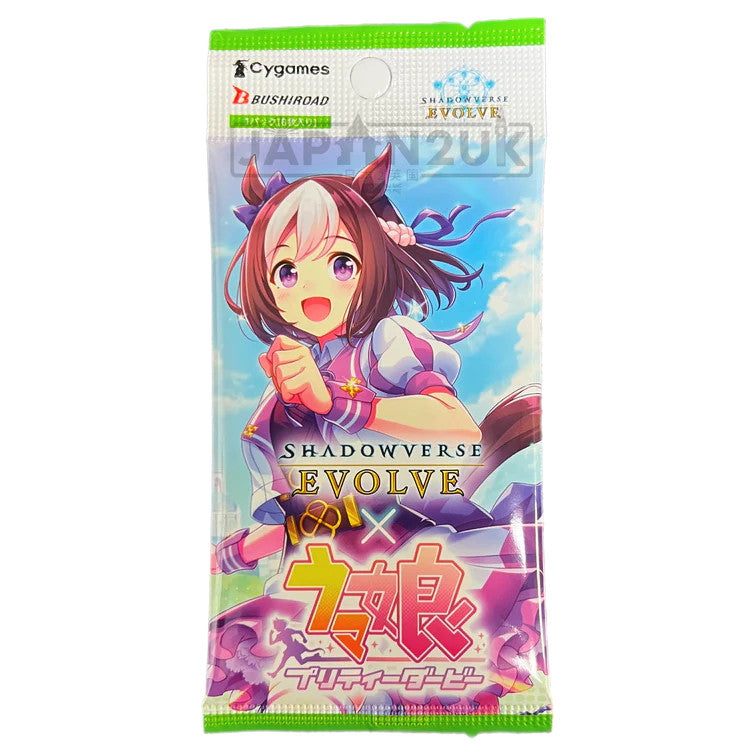 Shadowverse Evolve: Umamusume Pretty Derby Booster Pack