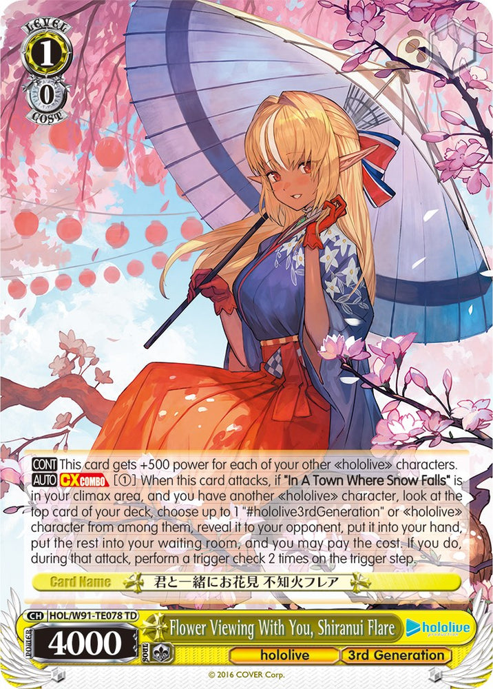Flower Viewing With You, Shiranui Flare (HOL/W91-TE078 TD) [hololive production]