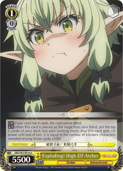 Exploding! High Elf Archer (GBS/S63-E010 U) [Goblin Slayer]