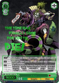 Joker (BNJ/SX01-002SP SP) [Batman Ninja]