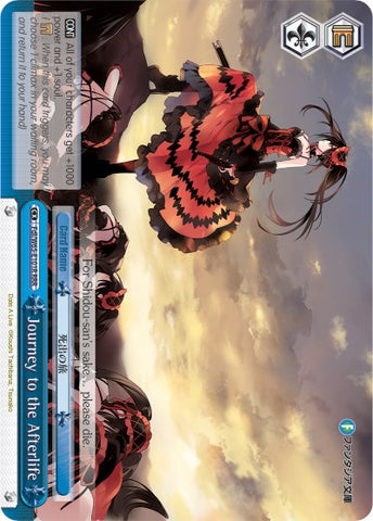 Journey to the Afterlife (Fdl/W65-E101R RRR) [Fujimi Fantasia Bunko]