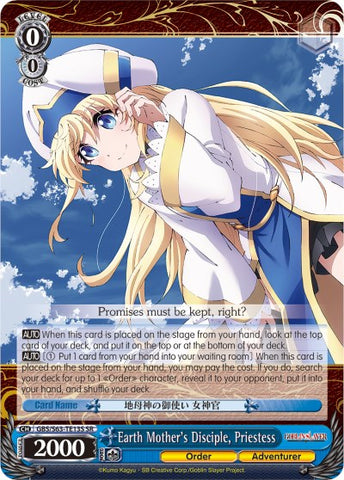 Earth Mother's Disciple, Priestess (GBS/S63-TE13S SR) [Goblin Slayer]
