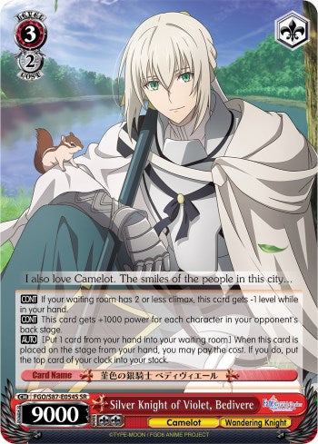 Silver Knight of Violet, Bedivere (FGO/S87-E054 SR) [Fate/Grand Order THE MOVIE Divine Realm of the Round Table: Camelot]