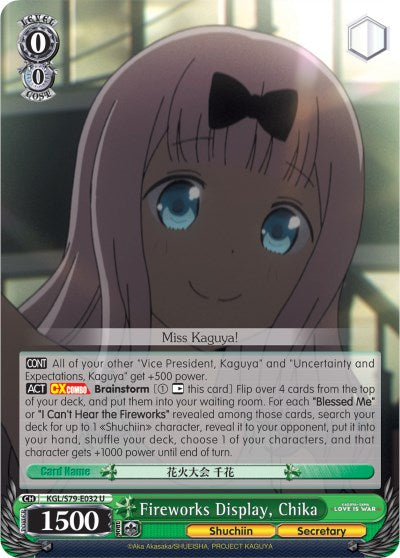 Fireworks Display, Chika (KGL/S79-E032 U) [Kaguya-sama: Love is War]