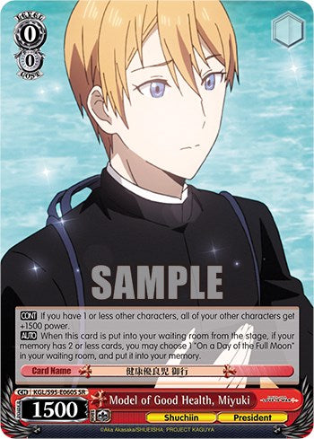 Model of Good Health, Miyuki [Kaguya-Sama: Love is War?]