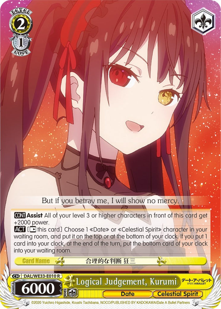 Logical Judgement, Kurumi (DAL/WE33-E010 R) [Date A Bullet]