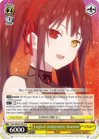 Logical Judgement, Kurumi (DAL/WE33-E010 R) [Date A Bullet]