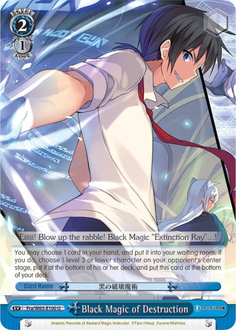 Black Magic of Destruction (Fra/W65-E100 U) [Fujimi Fantasia Bunko]