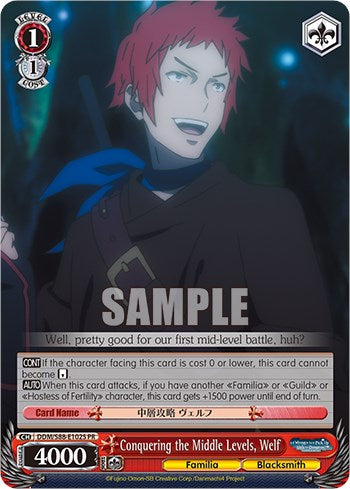 Conquering the Middle Levels, Welf (DDM/S88-E102S PR) [Is it Wrong to Try to Pick Up Girls in a Dungeon?]