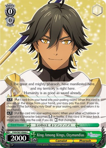 King Among Kings, Ozymandias (FGO/S87-E044 C) [Fate/Grand Order THE MOVIE Divine Realm of the Round Table: Camelot]
