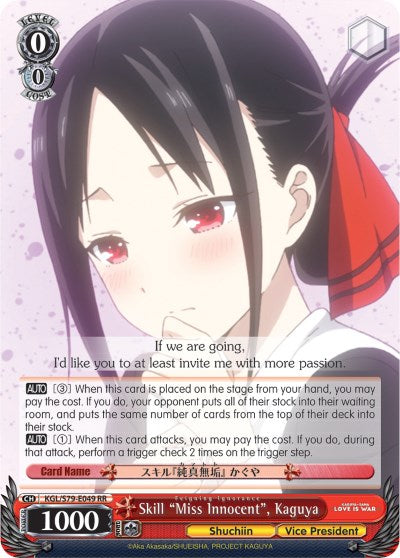 Skill "Miss Innocent", Kaguya (KGL/S79-E049 RR) (Miss Innocent: Feigning Ignorance) [Kaguya-sama: Love is War]