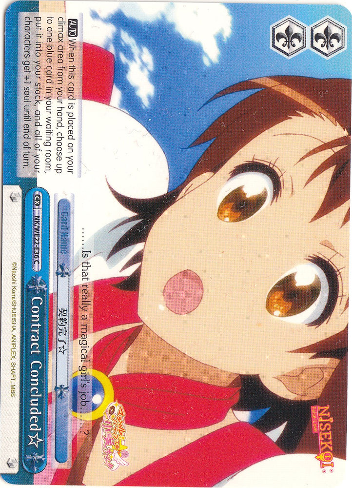 Contract Concluded (NK/WE22-E36) [NISEKOI Extra Booster]