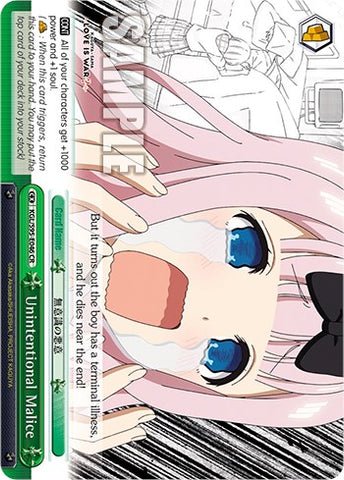 Unintentional Malice [Kaguya-Sama: Love is War?]