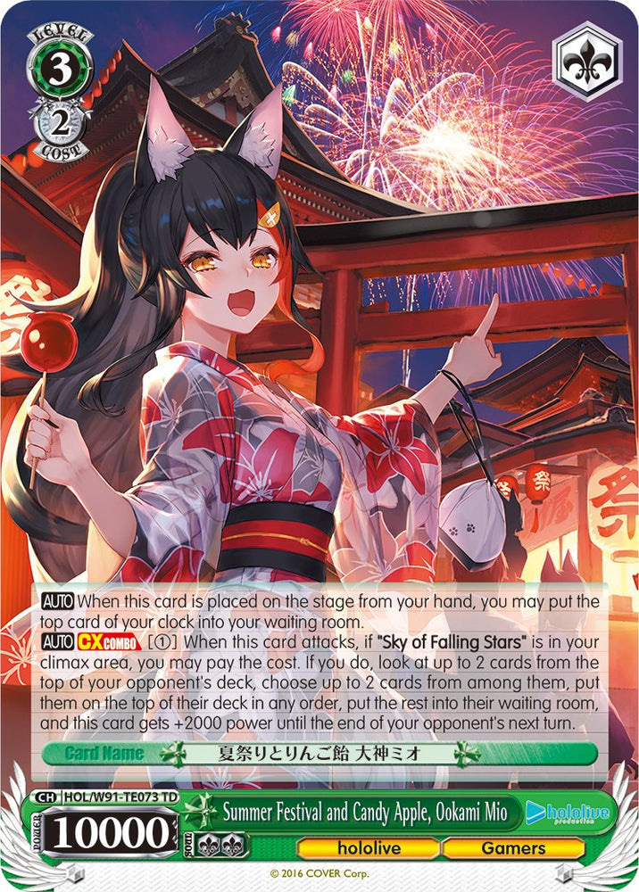 Summer Festival and Candy Apple, Ookami Mio (HOL/W91-TE073 TD) [hololive production]