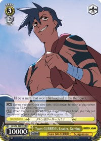 Team GURREN's Leader, Kamina (GL/S52-TE07R) [Gurren Lagann]