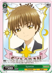 Syaoran (CCS/WX01-043 U) [Cardcaptor Sakura: Clear Card]