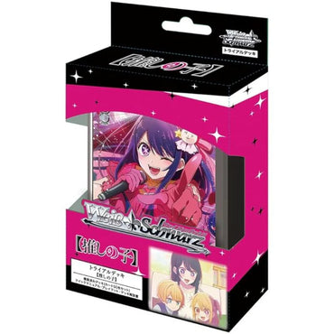 Weiss Schwarz Oshi No Ko Trial Deck