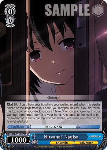 Nirvana? Nagisa [Kaguya-Sama: Love is War?]