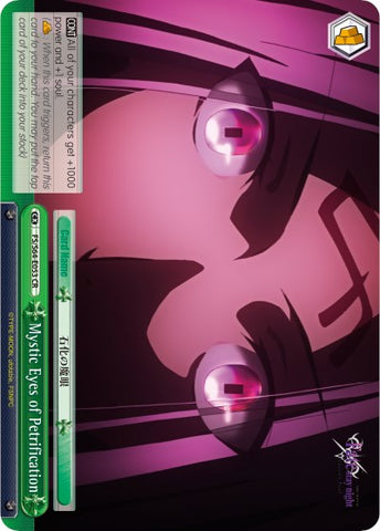 Mystic Eyes of Petrification (FS/S64-E053 CR) [Fate/Stay Night [Heaven's Feel]]