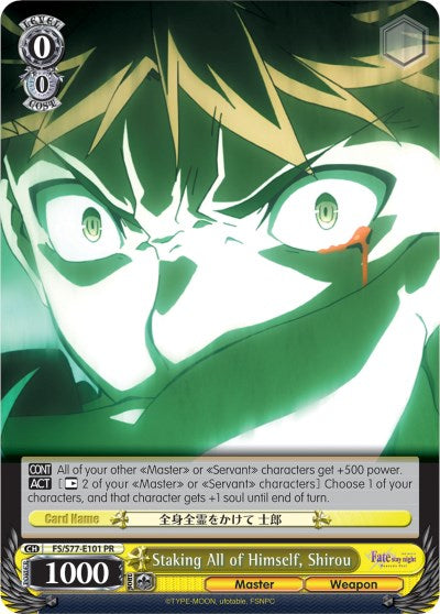 Staking All of Himself, Shirou (FS/S77-E101 PR) [Fate/Stay Night [Heaven's Feel] Vol.2]