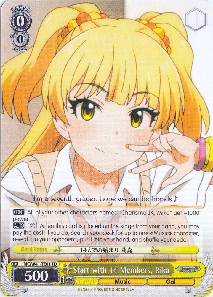 Start with 14 Members, Rika (IMC/W41-TE01 TD) [The iDOLM@STER Cinderella Girls]