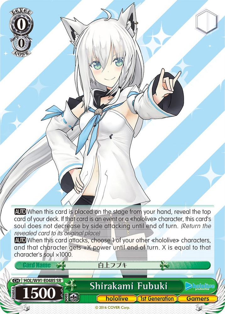 Shirakami Fubuki (HOL/W91-E048S SR) [hololive production]