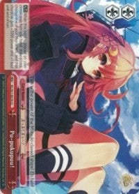 Pu-pukupuu! (KC/S31-E076 CC) [KanColle, 2nd Fleet]