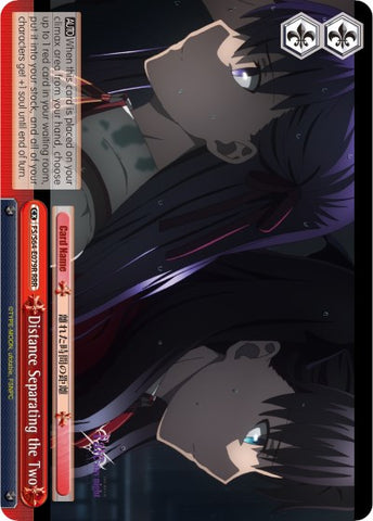 Distance Separating the Two (FS/S64-E079R RRR) [Fate/Stay Night [Heaven's Feel]]
