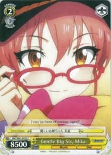 Gentle Big Sis, Mika (IMC/W41-E031 C) [The iDOLM@STER Cinderella Girls]