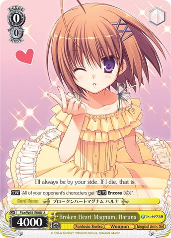 Broken Heart Magnum, Haruna (Fkz/W65-E008 U) [Fujimi Fantasia Bunko]