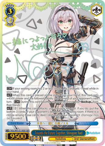 Towards the Future Together, Shirogane Noel (HOL/W91-E114SSP SSP) [hololive production]
