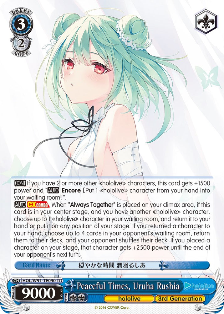 Peaceful Times, Uruha Rushia (HOL/W91-TE090 TD) [hololive production]