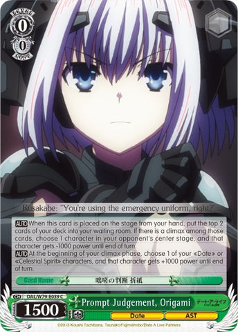 Prompt Judgement, Origami (DAL/W79-E039 C) [Date A Live]