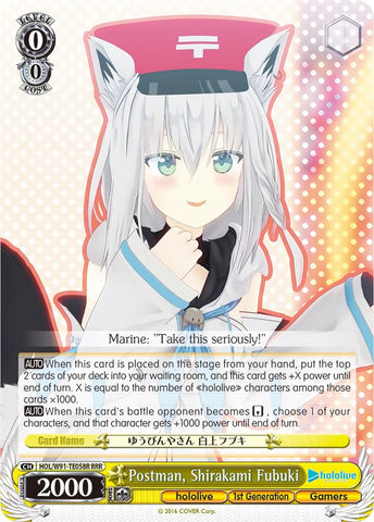 Postman, Shirakami Fubuki (HOL/W91-TE058R RRR) [hololive production]