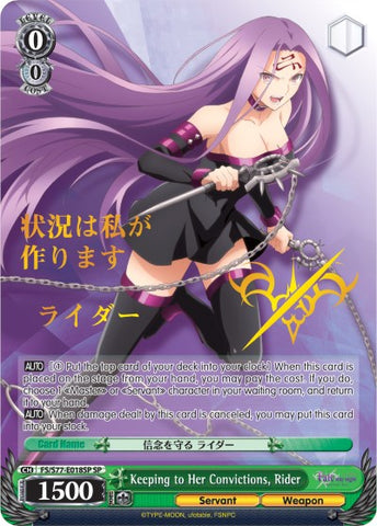 Keeping to Her Convictions, Rider (FS/S77-E018SP SP) [Fate/Stay Night [Heaven's Feel] Vol.2]