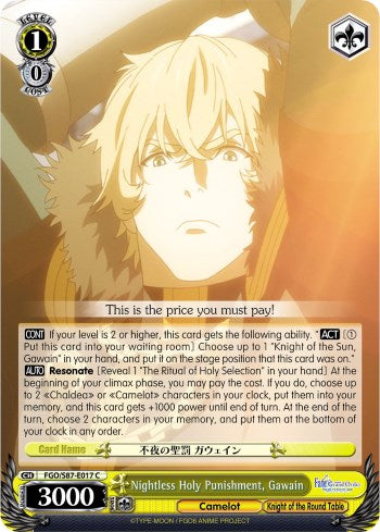 Nightless Holy Punishment, Gawain (FGO/S87-E017 C) [Fate/Grand Order THE MOVIE Divine Realm of the Round Table: Camelot]