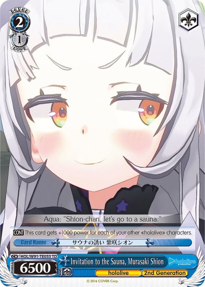 Invitation to the Sauna, Murasaki Shion (HOL/W91-TE053 TD) [hololive production]