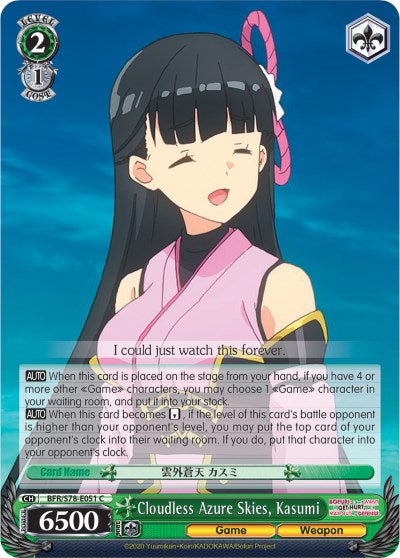 Cloudless Azure Skies, Kasumi (BFR/S78-E051 C) [BOFURI: I Don't Want to Get Hurt, so I'll Max Out My Defense]