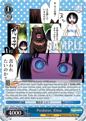 Predator, Elma [Miss Kobayashi's Dragon Maid]