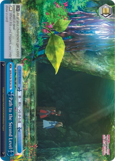 Path to the Second Level (BFR/S78-TE20 TD) [BOFURI: I Don't Want to Get Hurt, so I'll Max Out My Defense]