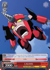 LAGANN (GL/S52-TE11R) [Gurren Lagann]