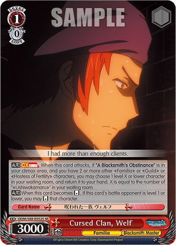 Cursed Clan, Welf (DDM/S88-E052S SR) [Is it Wrong to Try to Pick Up Girls in a Dungeon?]