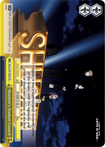 Shuchiin's Student Council (KGL/S79-TE09 TD) [Kaguya-sama: Love is War]