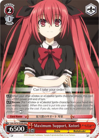 Maximum Support, Kotori (DAL/W79-TE08R RRR) [Date A Live]