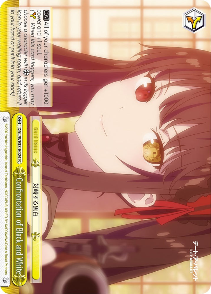 Confrontation of Black and White (DAL/WE33-E024 R) [Date A Bullet]