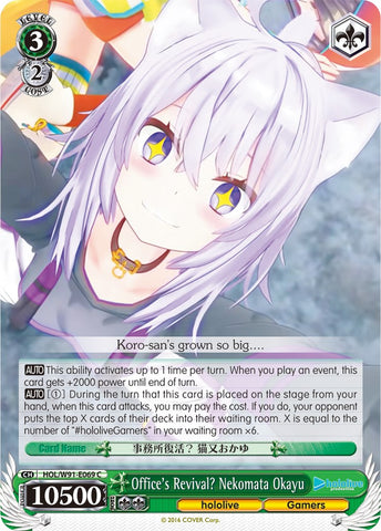 Office's Revival? Nekomata Okayu (HOL/W91-E069 C) [hololive production]