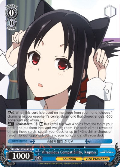 Miraculous Compatibility, Kaguya (KGL/S79-E073 RR) (Miraculous Compatibility: Marriage) [Kaguya-sama: Love is War]