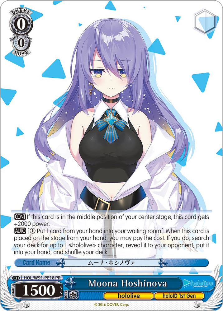Moona Hoshinova (HOL/W91-PE18 PR) (Promo) [hololive production]