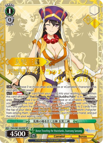 Bonze Traveling the Wastelands, Xuanzang Sanzang (FGO/S87-E029SP SP) (Serial Numbered) [Fate/Grand Order THE MOVIE Divine Realm of the Round Table: Camelot]