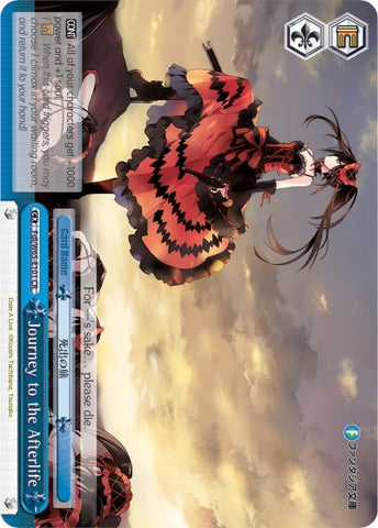 Journey to the Afterlife (Fdl/W65-E101 CR) [Fujimi Fantasia Bunko]